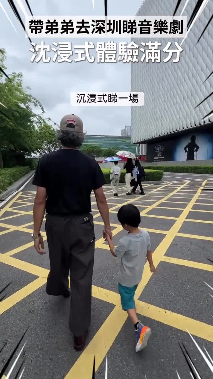 Matilda The Musical 音樂劇瑪蒂爾達 (深圳站)