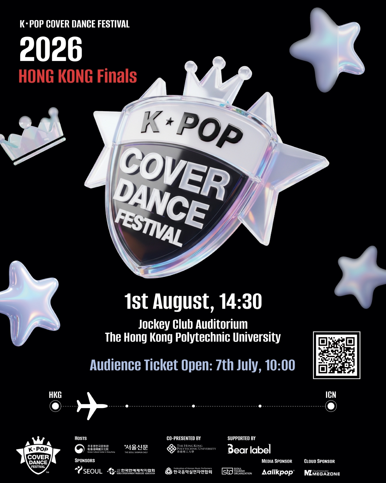 K-POP COVER DANCE FESTIVAL IN HONG KONG 2026【公眾登記】