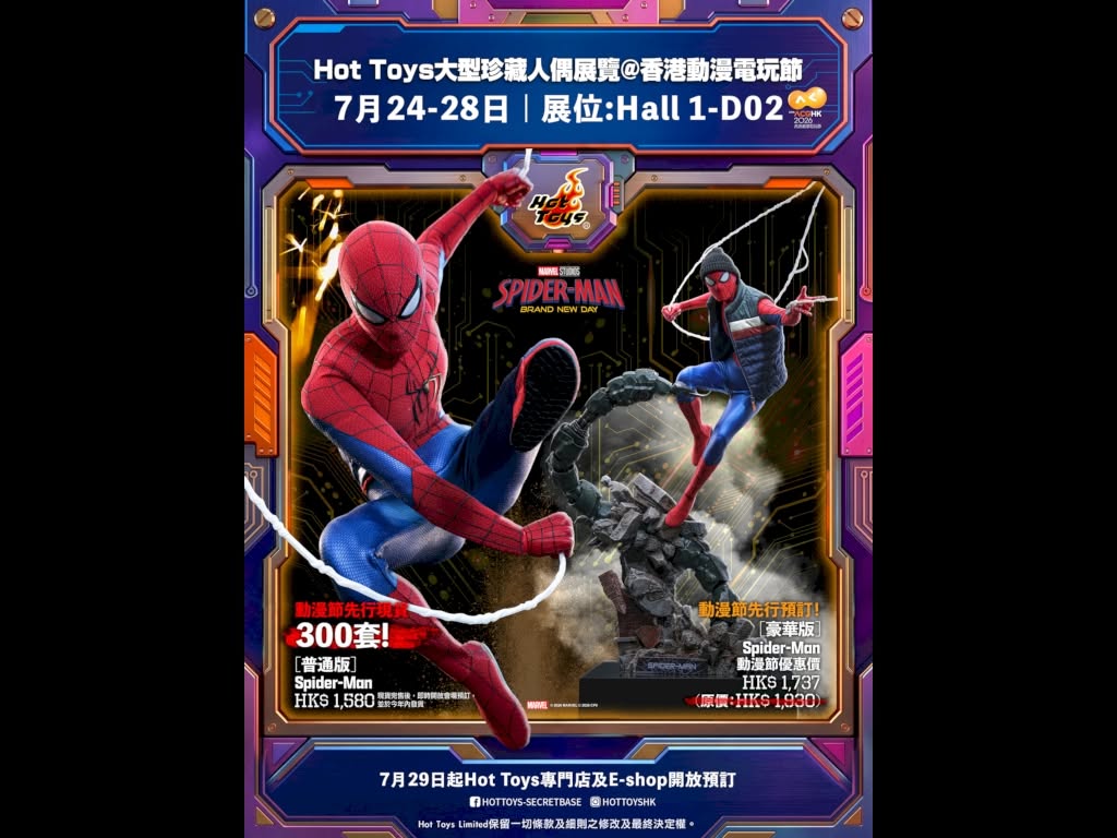 Hot Toys 大型珍藏人偶展覽 @香港動漫電玩節 2026