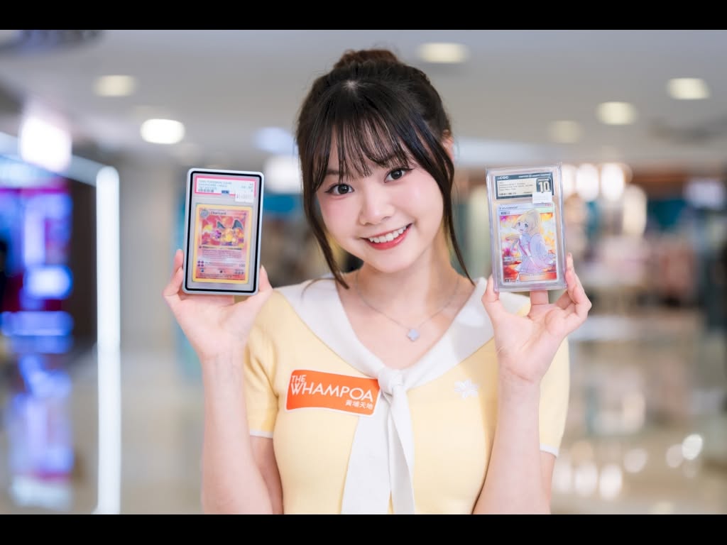 Summer Card Game Fest 夏之收藏卡市集