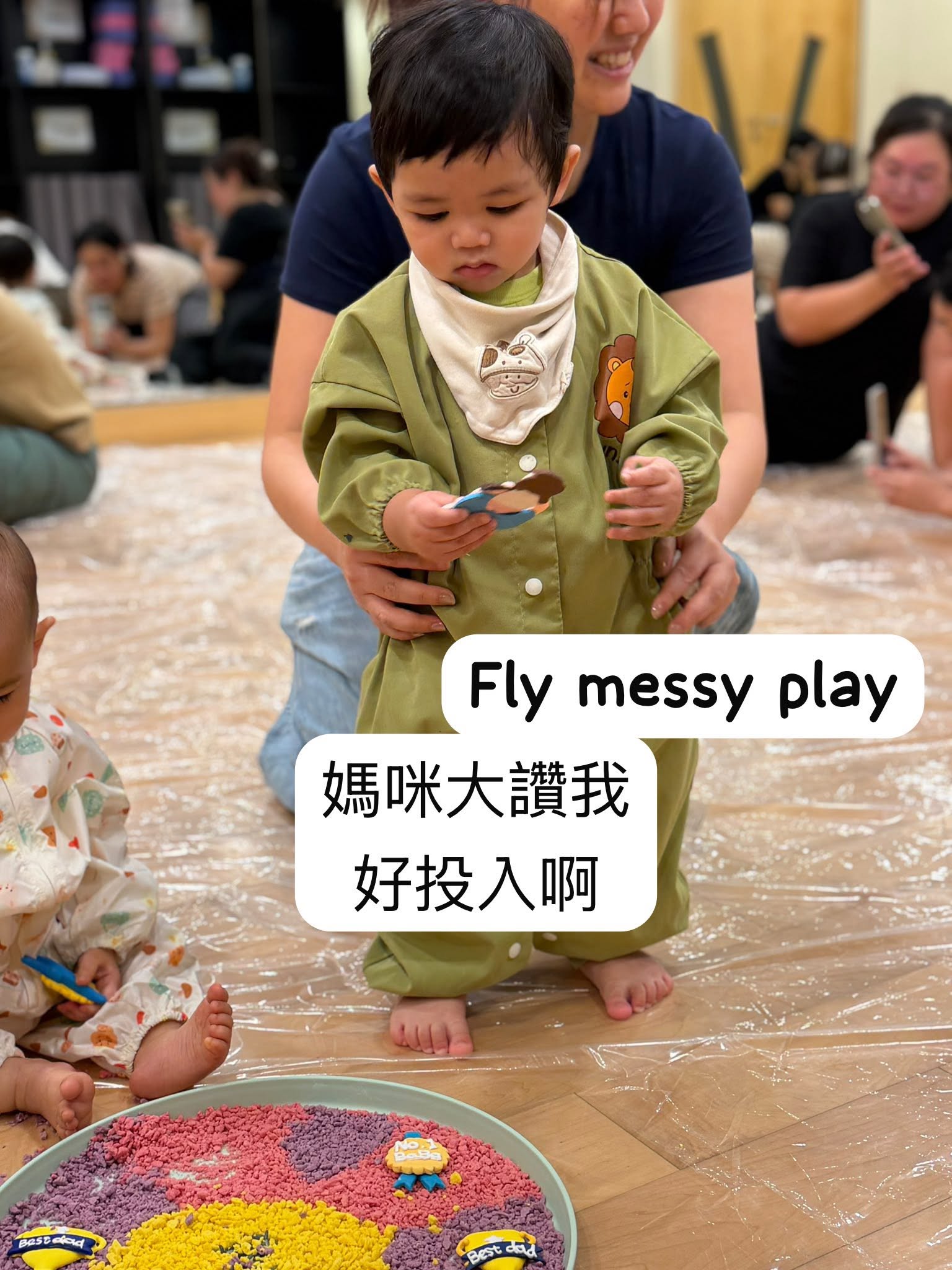 Fly Messyplay 親子活動
