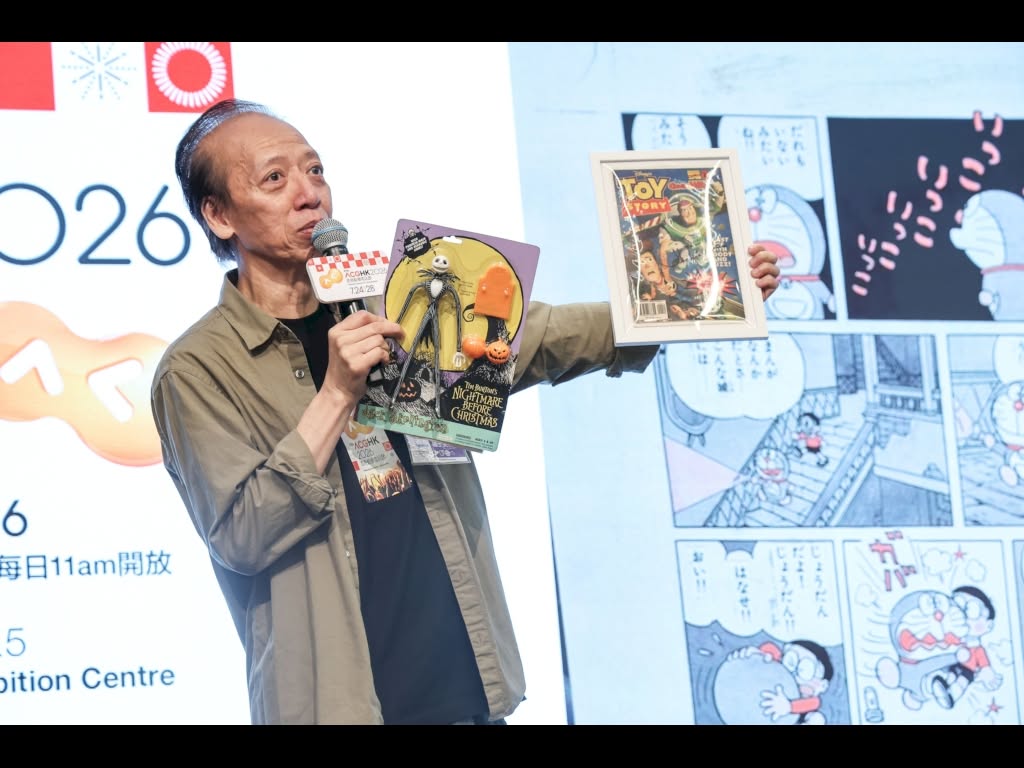 第27屆香港動漫電玩節（ACGHK2026）