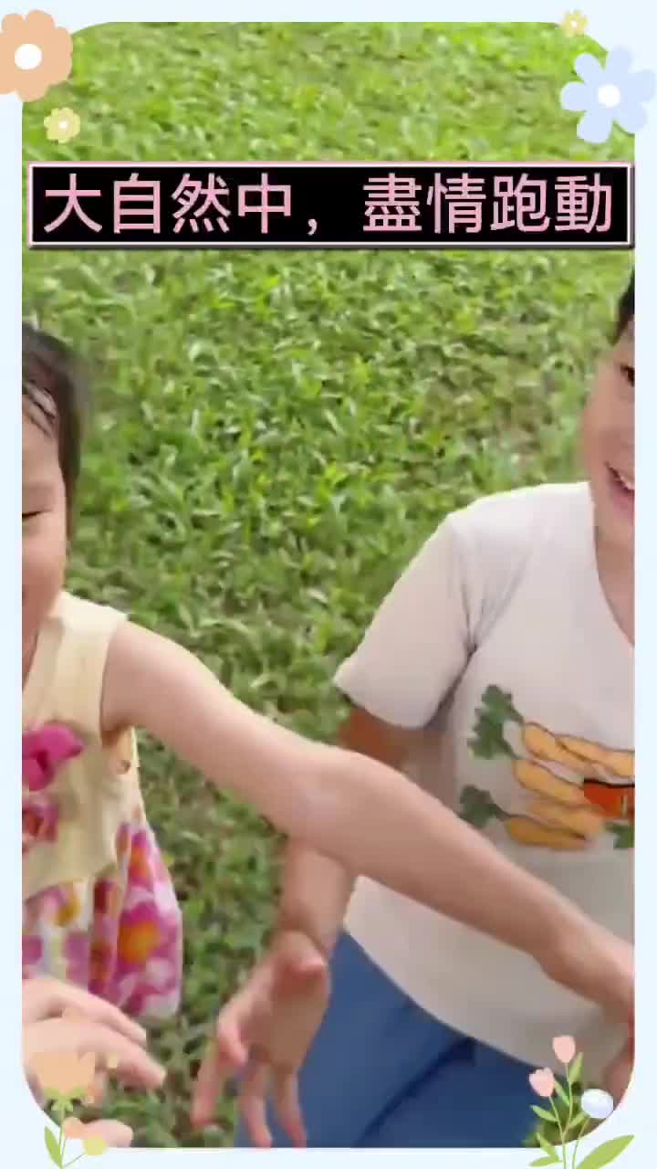 Amber Camp 多元活動營