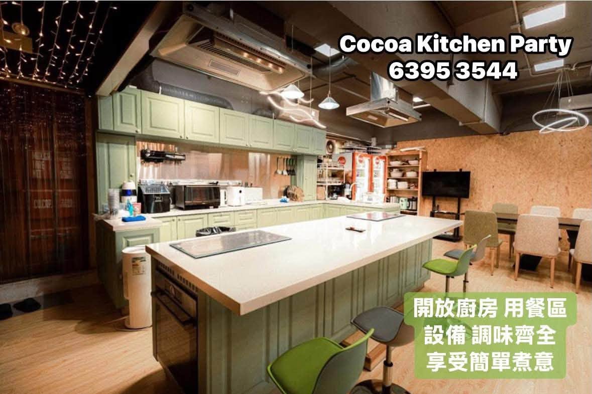 觀塘親子BBQ包場活動