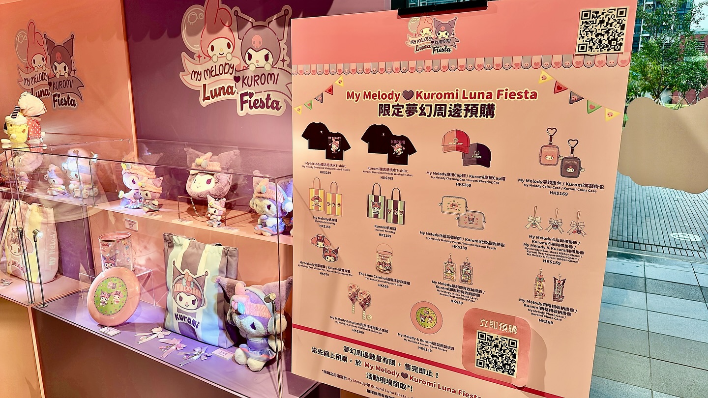 Sweet Rivalry Battle Run & My Melody ❤ Kuromi Luna Fiesta