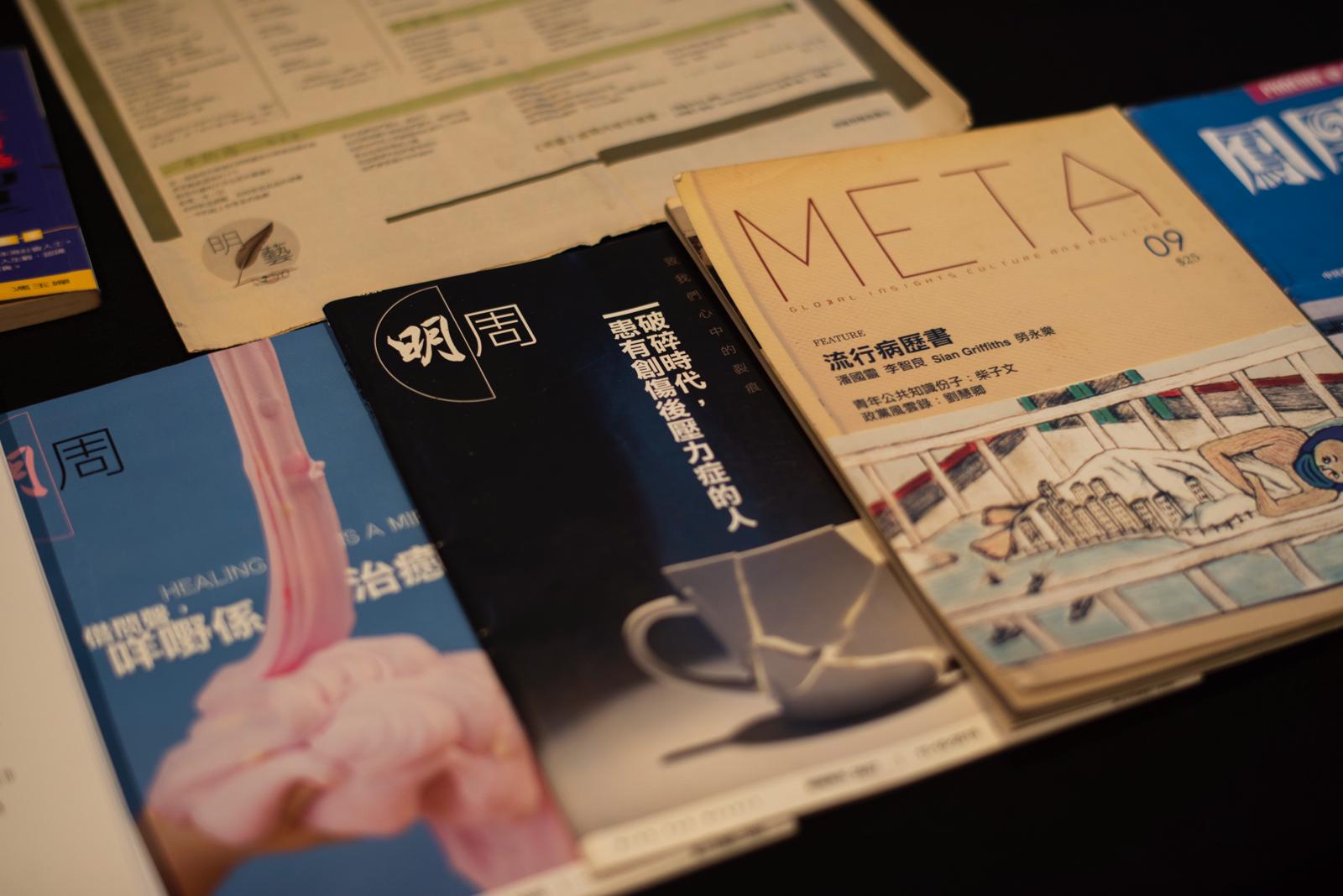愉悅覺醒：精神健康、藝術與社區發展