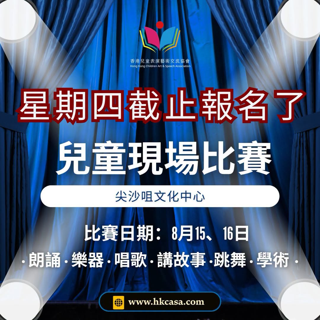 免費社群及頻道加入