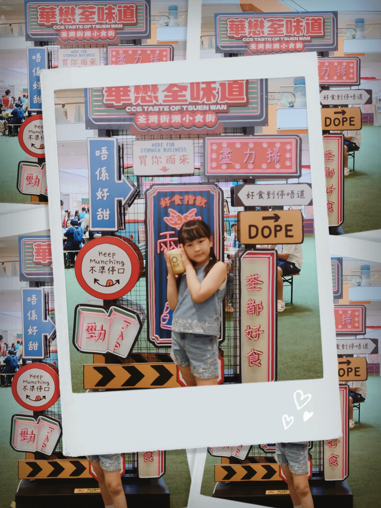 華懋荃味道快閃活動