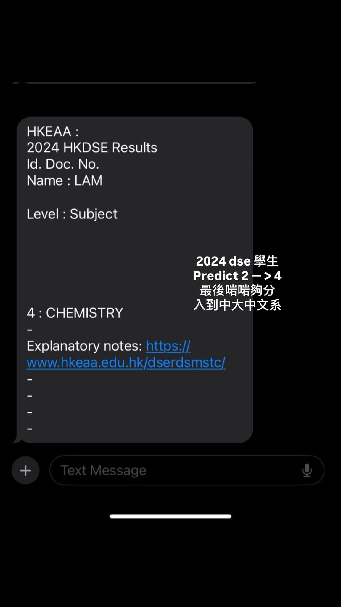 中三至中六化學補習班