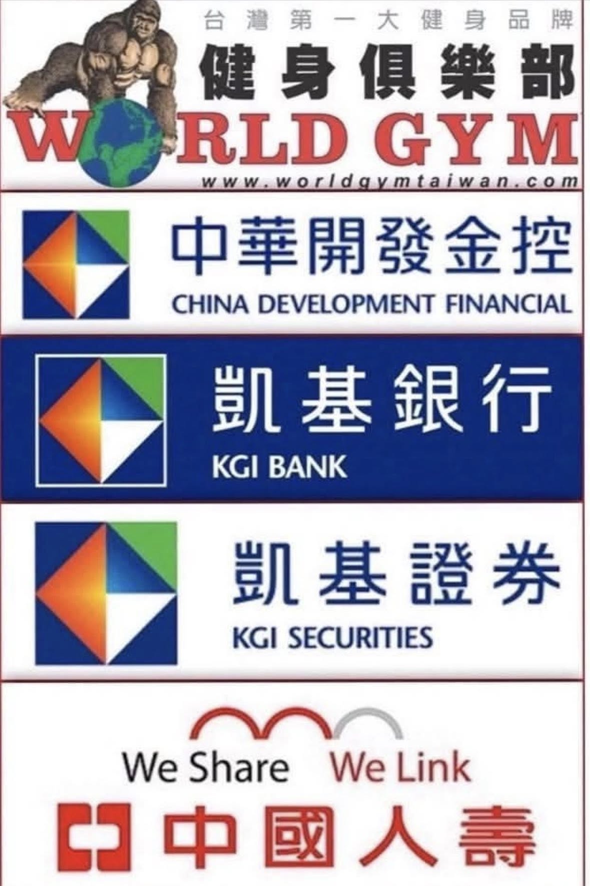 九月會員及特約優惠活動
