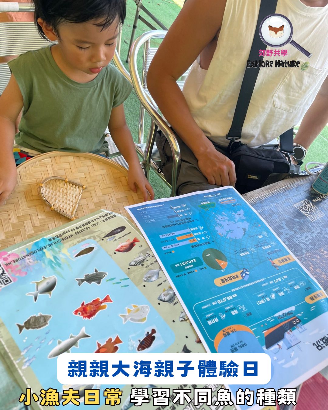 親子獨木舟 + 淨灘行動 及 漁夫小日常體驗