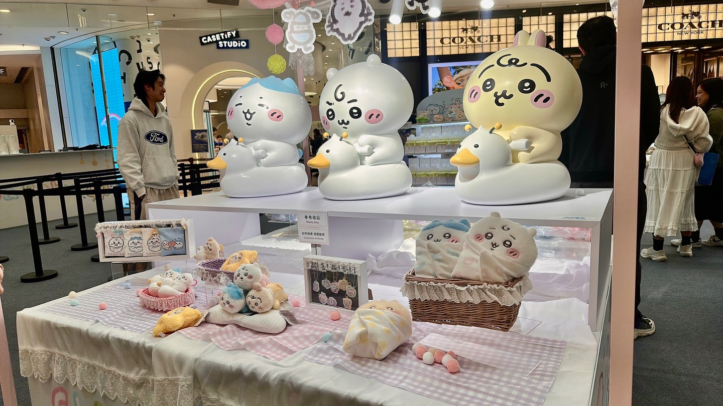Chiikawa Baby 香港期間限定店