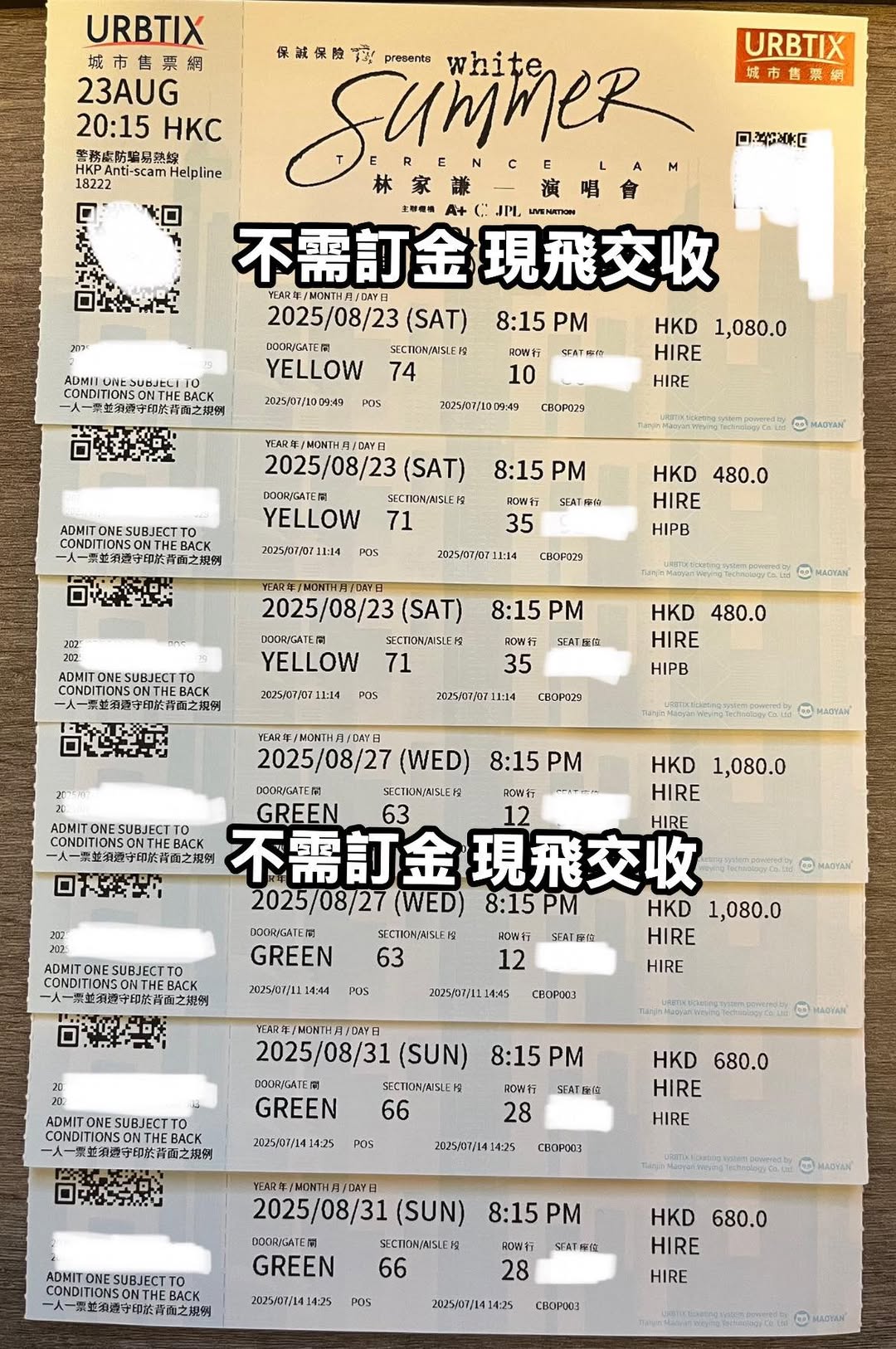 林家謙香港演唱會