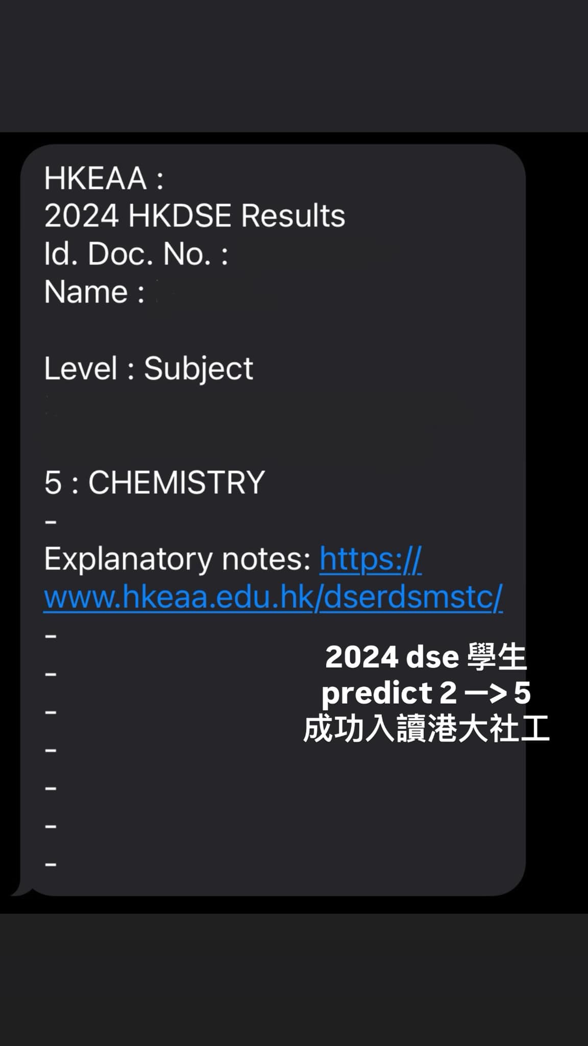 中三至中六化學補習班