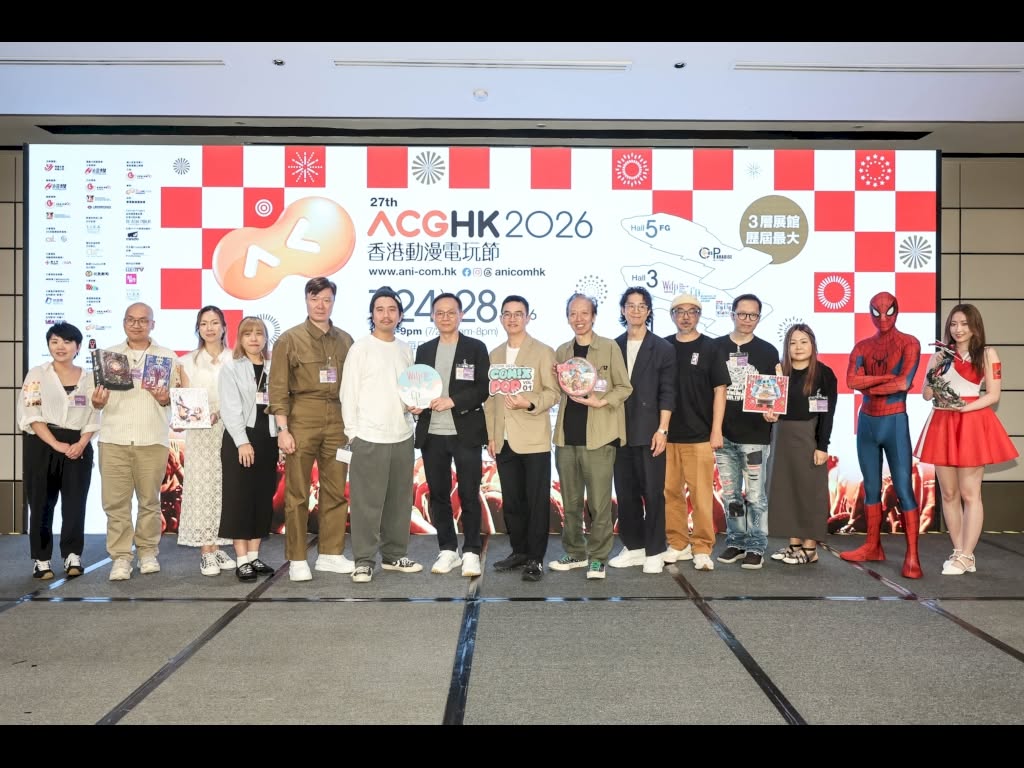 第27屆香港動漫電玩節（ACGHK2026）