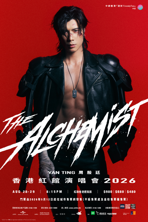 中銀香港「理財TrendyToo」呈獻﹕周殷廷 YAN TING THE ALCHEMIST Live in HK 2026