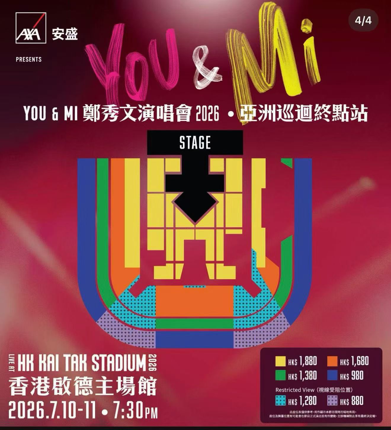 You & MI 鄭秀文演唱會 2026 亞洲巡迴