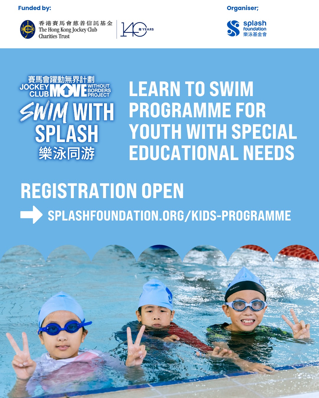 Splash Foundation Fall Learn to Swim Programme