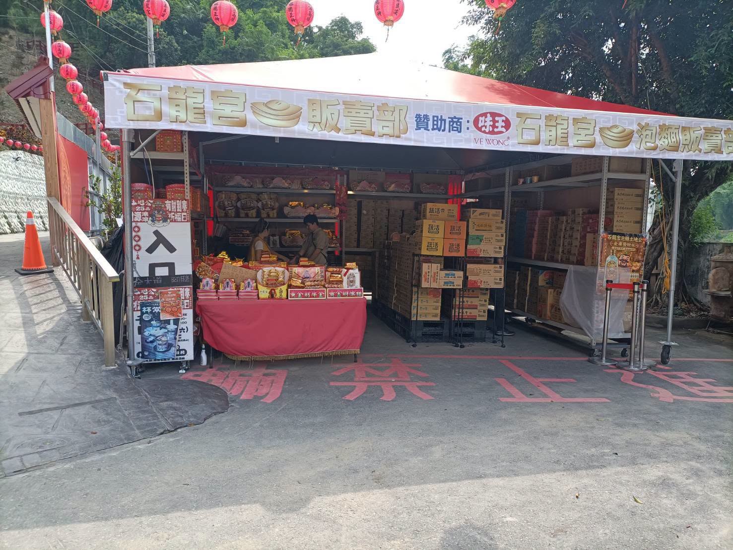 臺語布袋戲講座與戲偶體驗