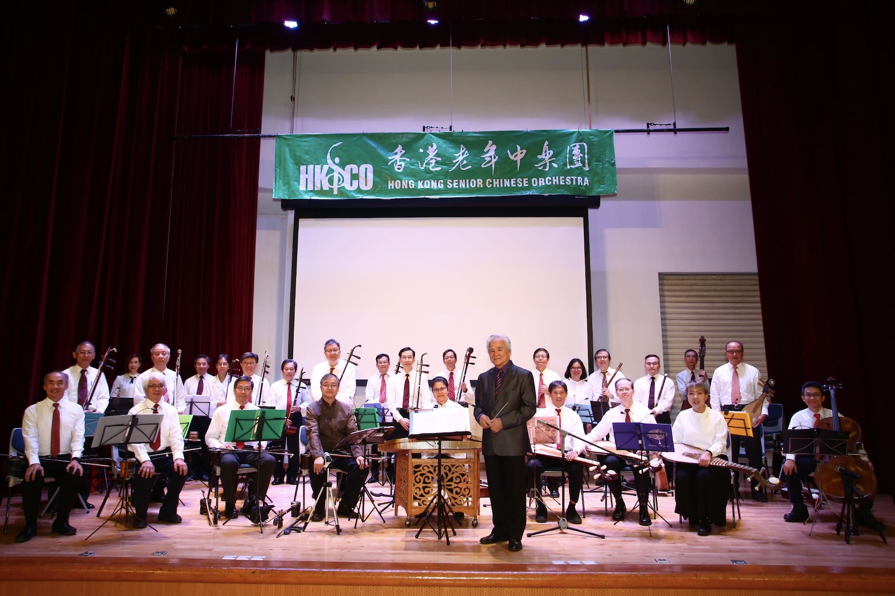 「笙琴並茂」銀髮心弦音樂會【第二屆香港金齡藝術節】