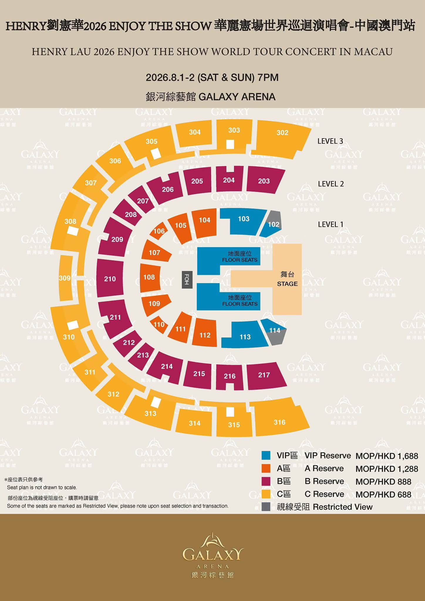 Henry Lau Macau Concert