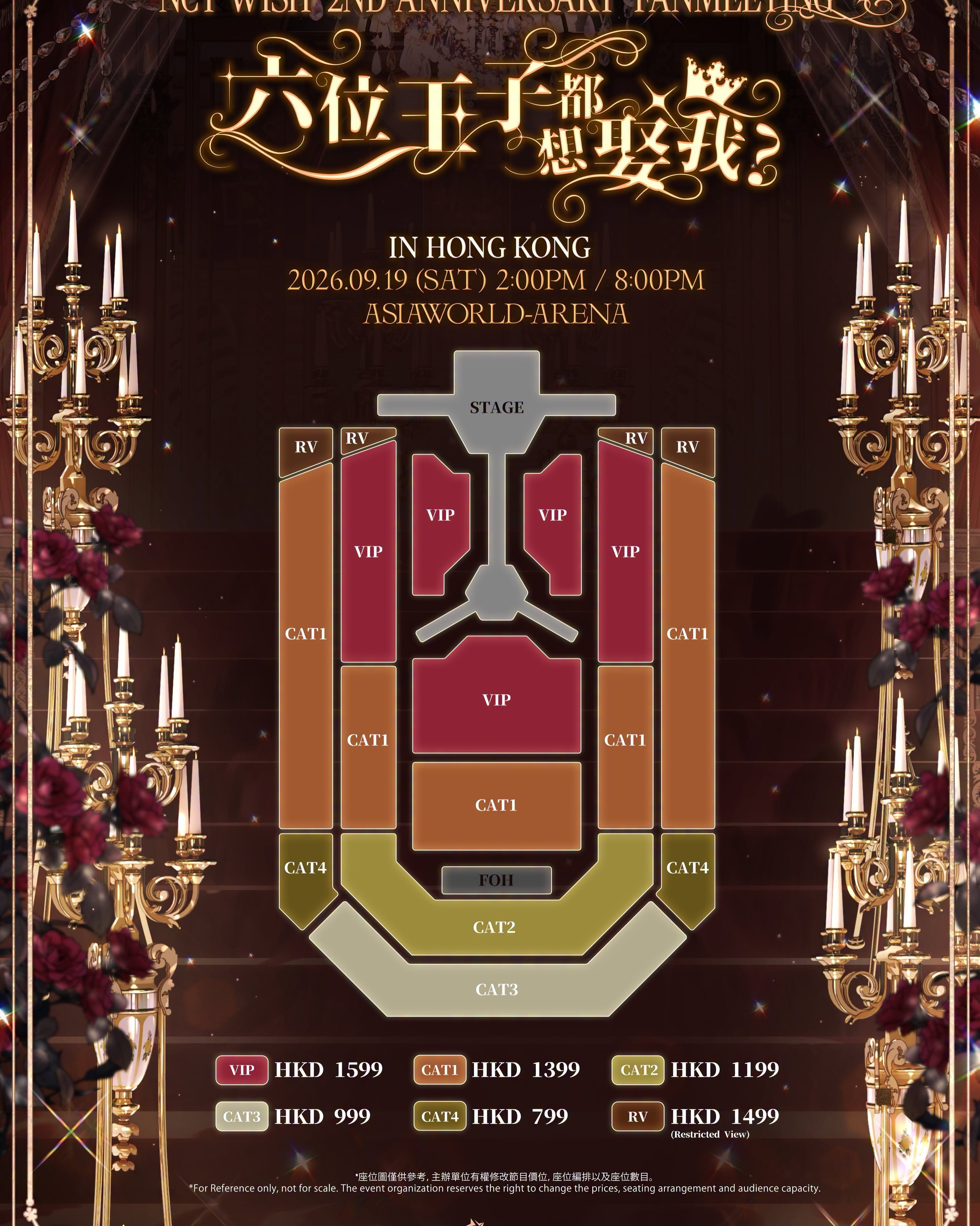 NCT WISH 2ND ANNIVERSARY FANMEETING IN HONG KONG