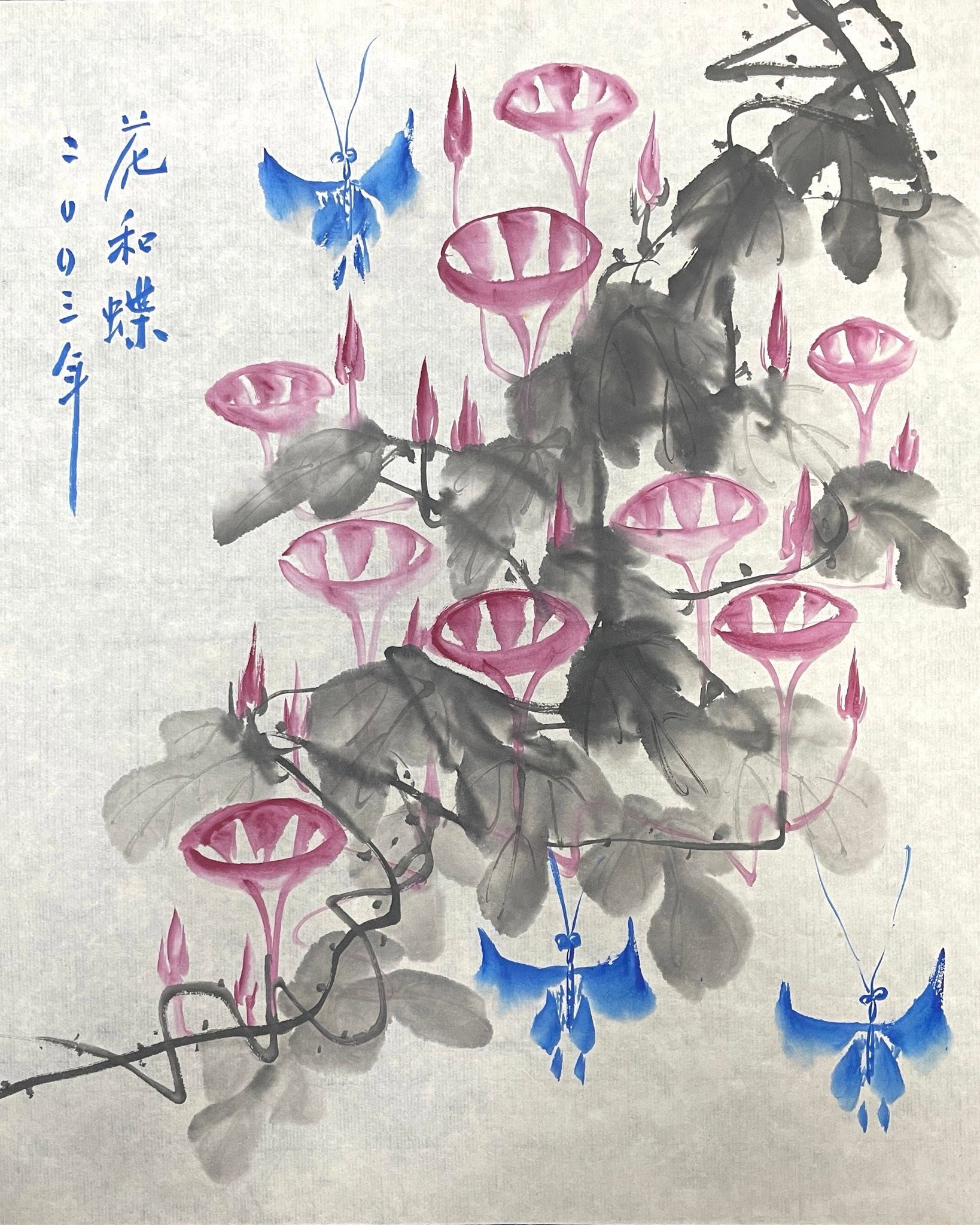 三拙堂兒童國畫班