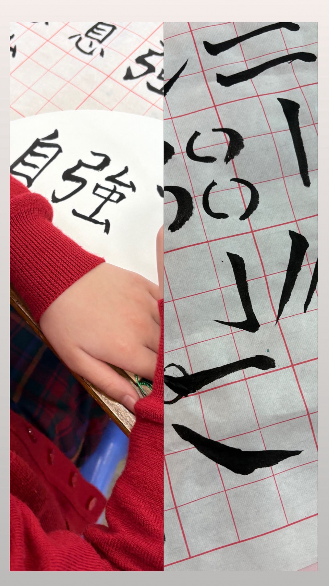 墨香靜心~毛筆書法與專注力訓練班