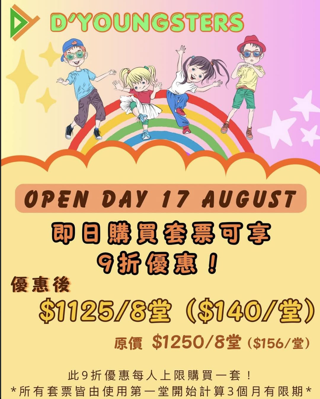 D’YOUNGSTERS by DL Kid Dance Open Day