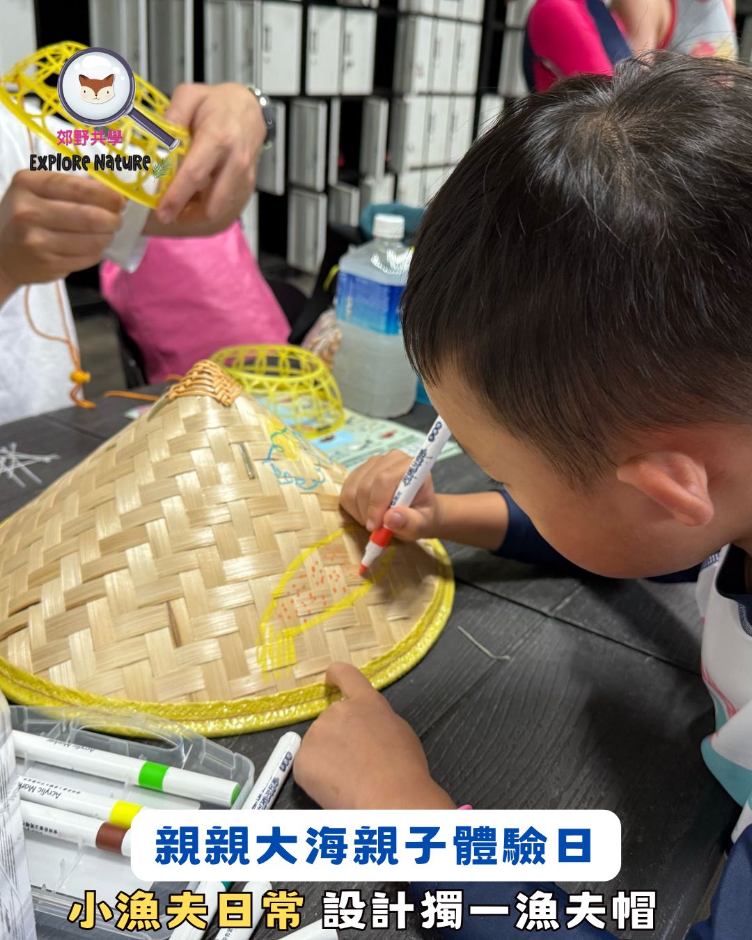 親子獨木舟 + 淨灘行動 及 漁夫小日常體驗