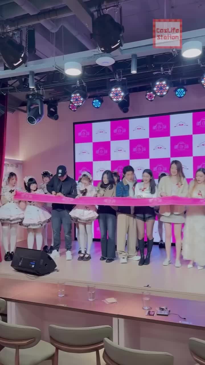 皇道女仆咖啡厅 萌仆语开业