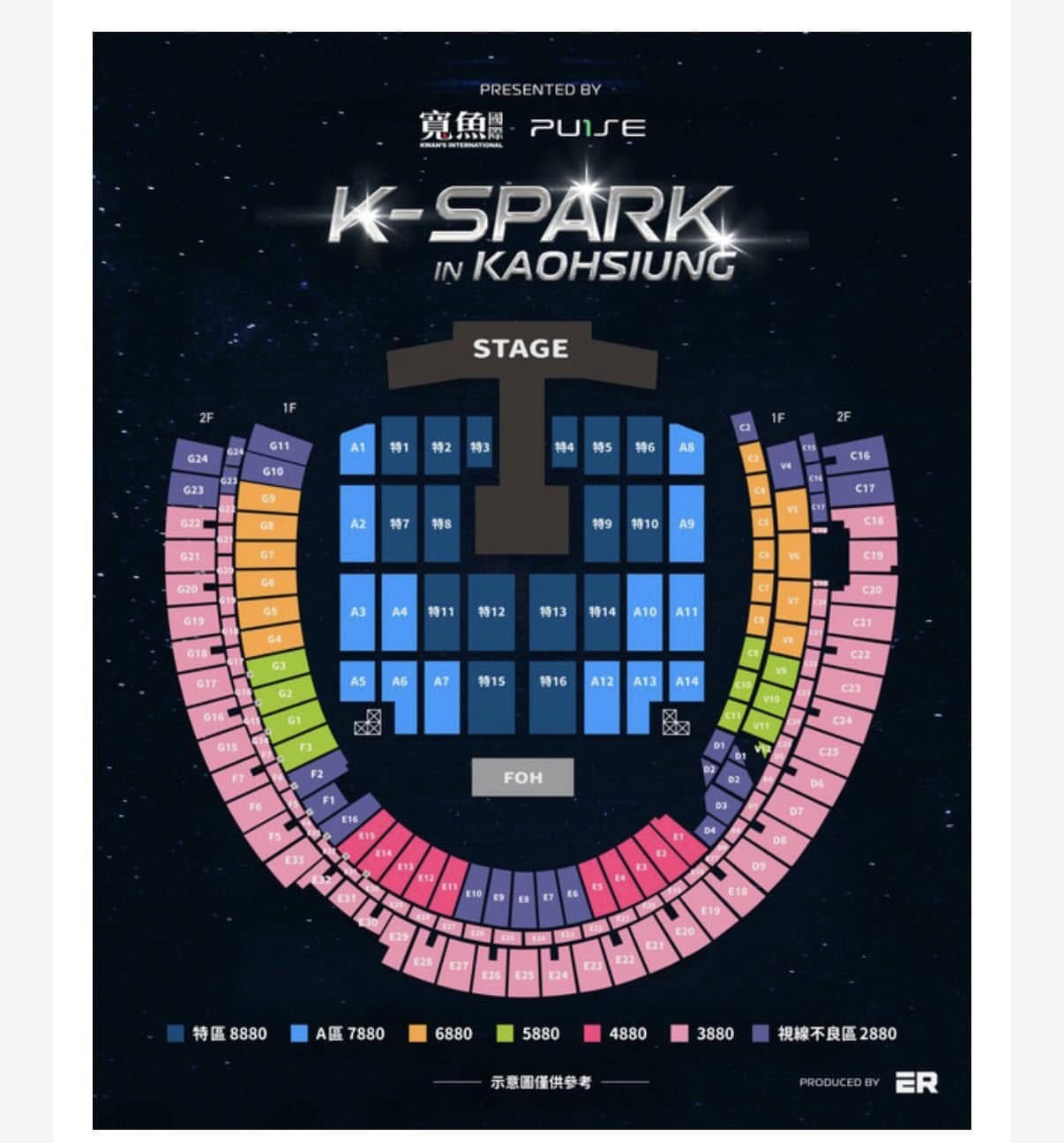 K-SPARK in KAOHSIUNG 2026