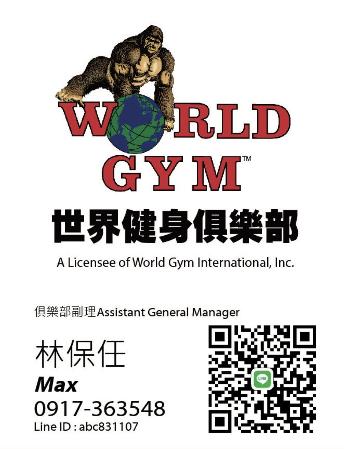 九月會員及特約優惠活動
