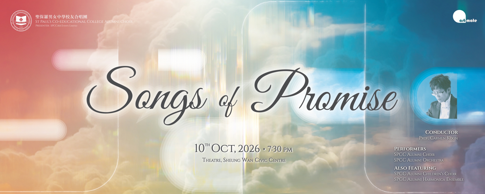 Songs of Promise