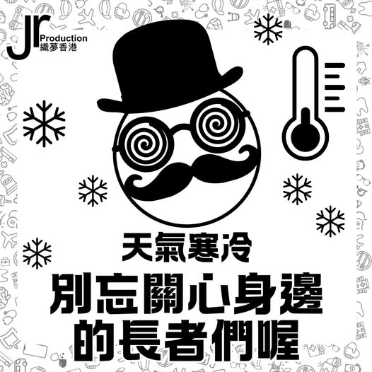長者關懷大作戰:耆遇記桌遊引導員培訓