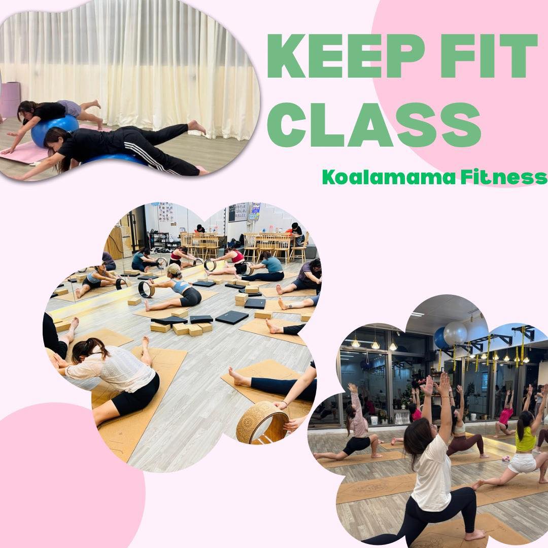 Keep Fit Class 體驗課