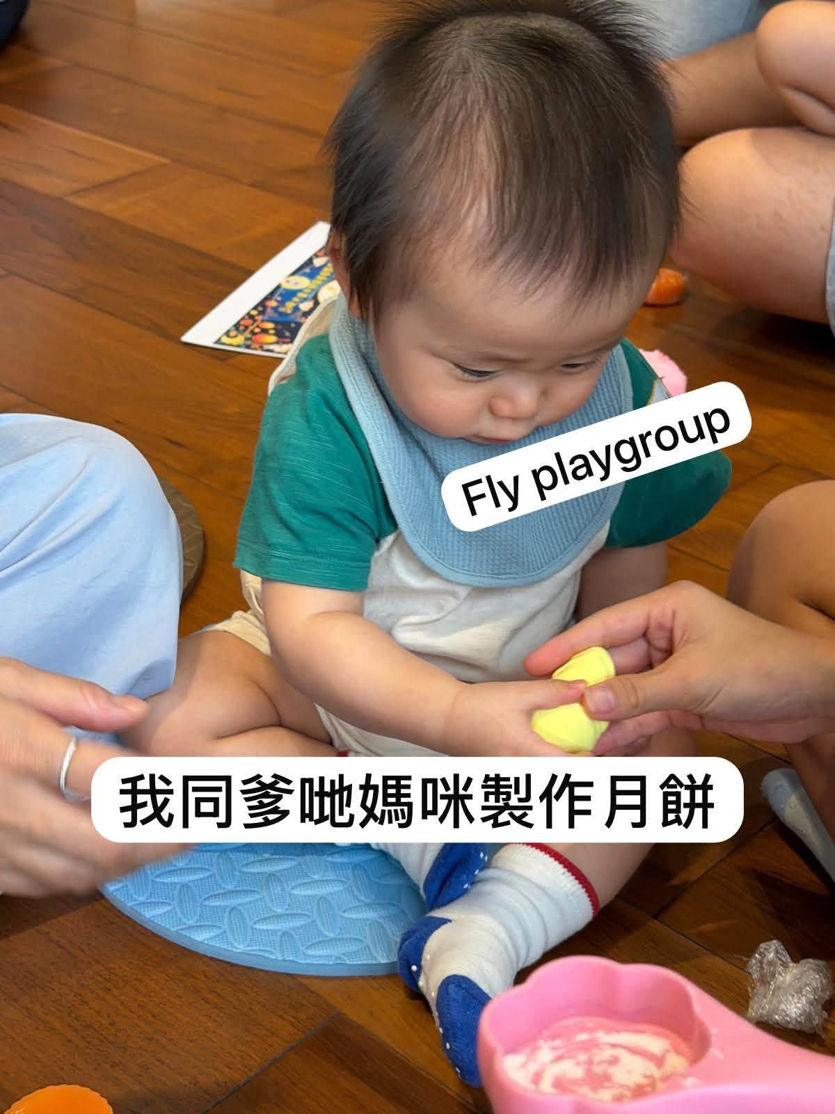 Fly messy play & playgroup