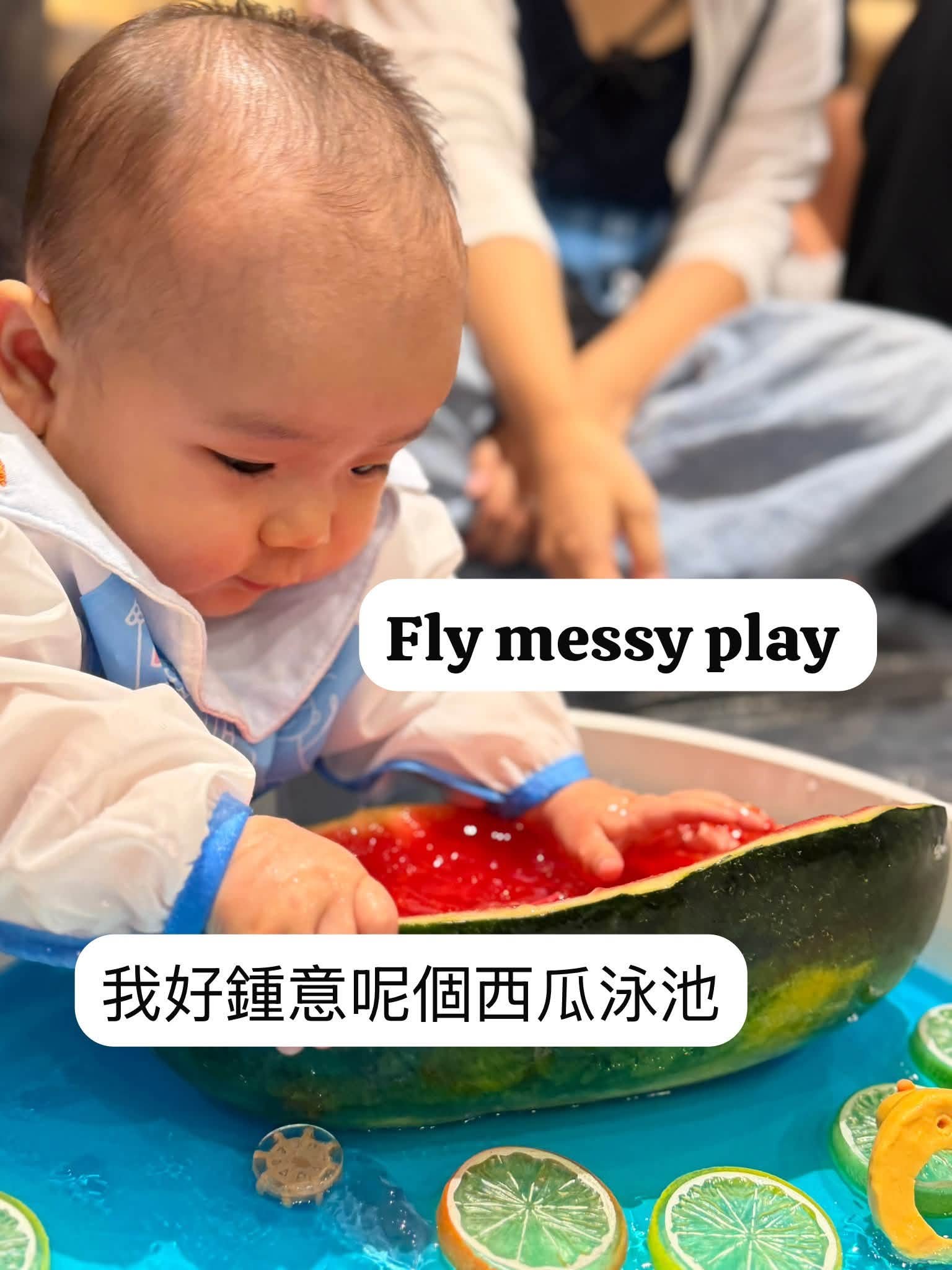 Fly messy play & playgroup 親子活動
