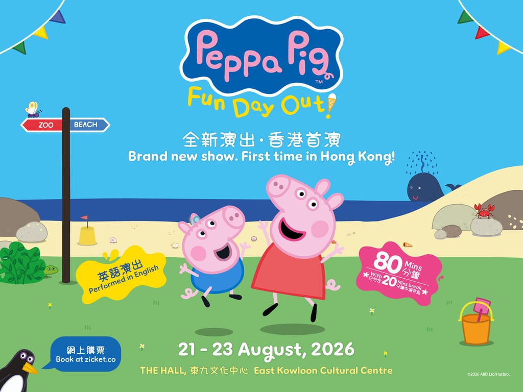 PEPPA PIG Fun Day Out!
