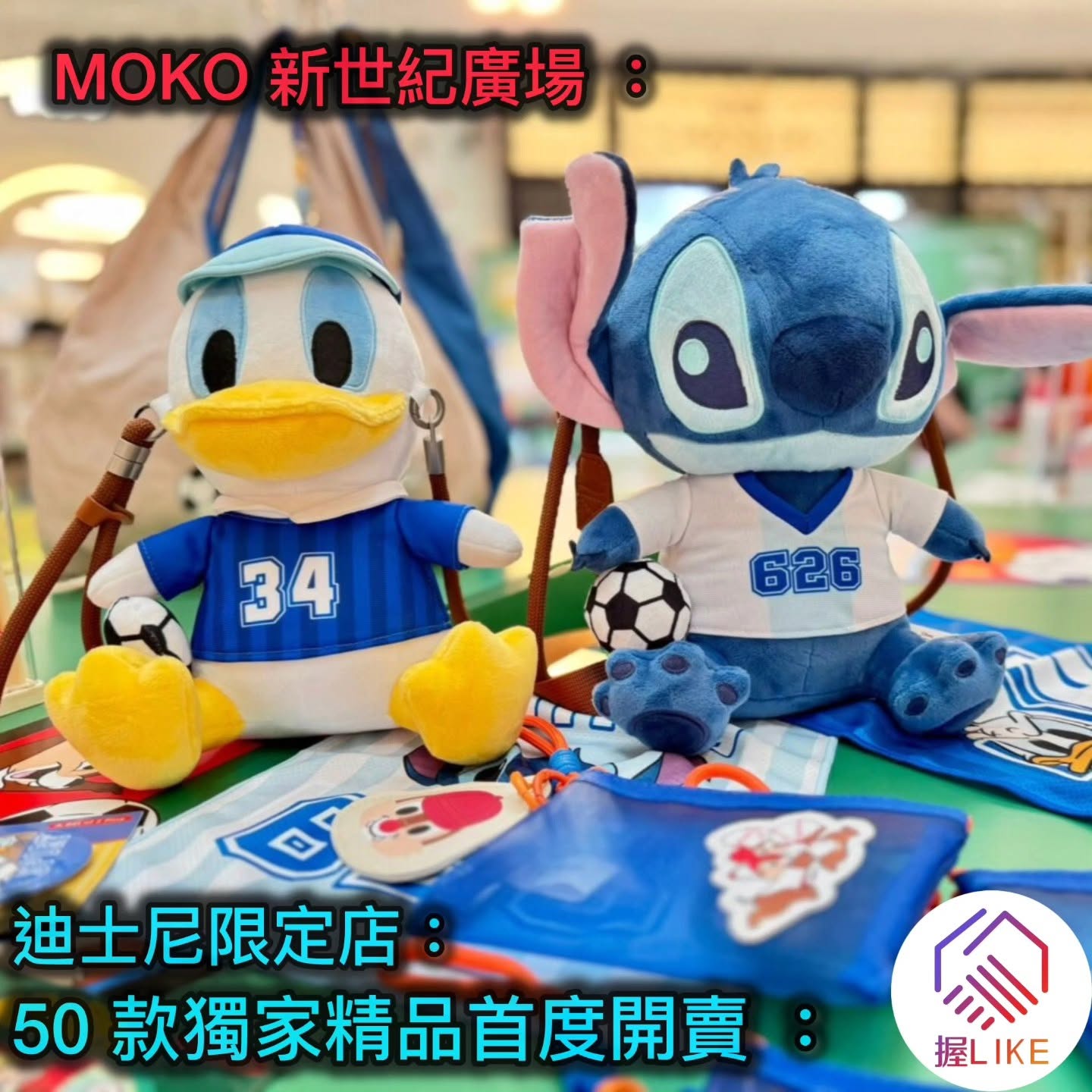 MOKO 迪士尼足球期間限定店及夏日市集