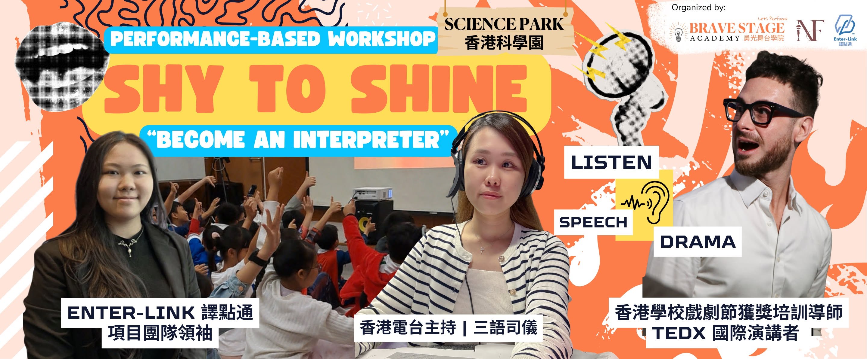 Shy to Shine:Become An Interpreter