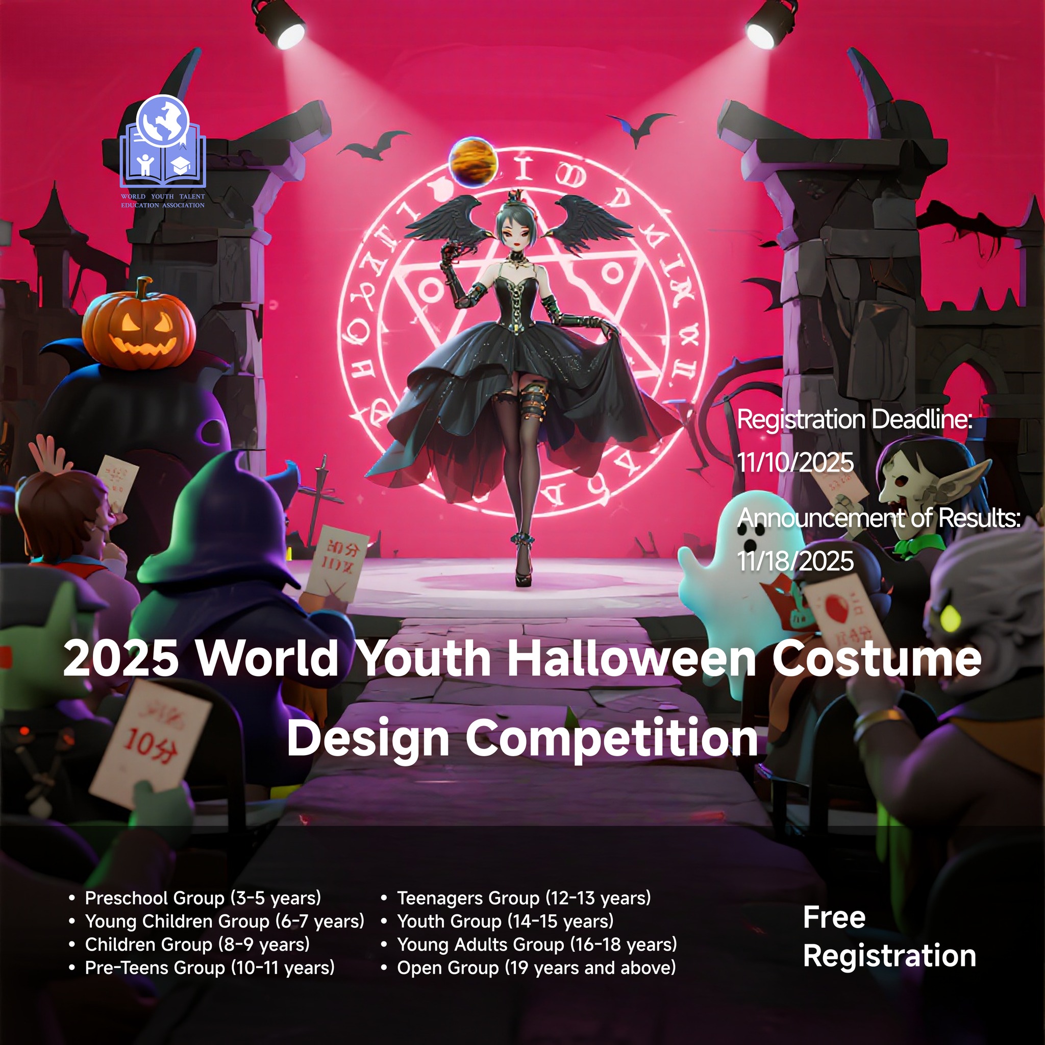 2025 World Youth Halloween Costume Design Competition