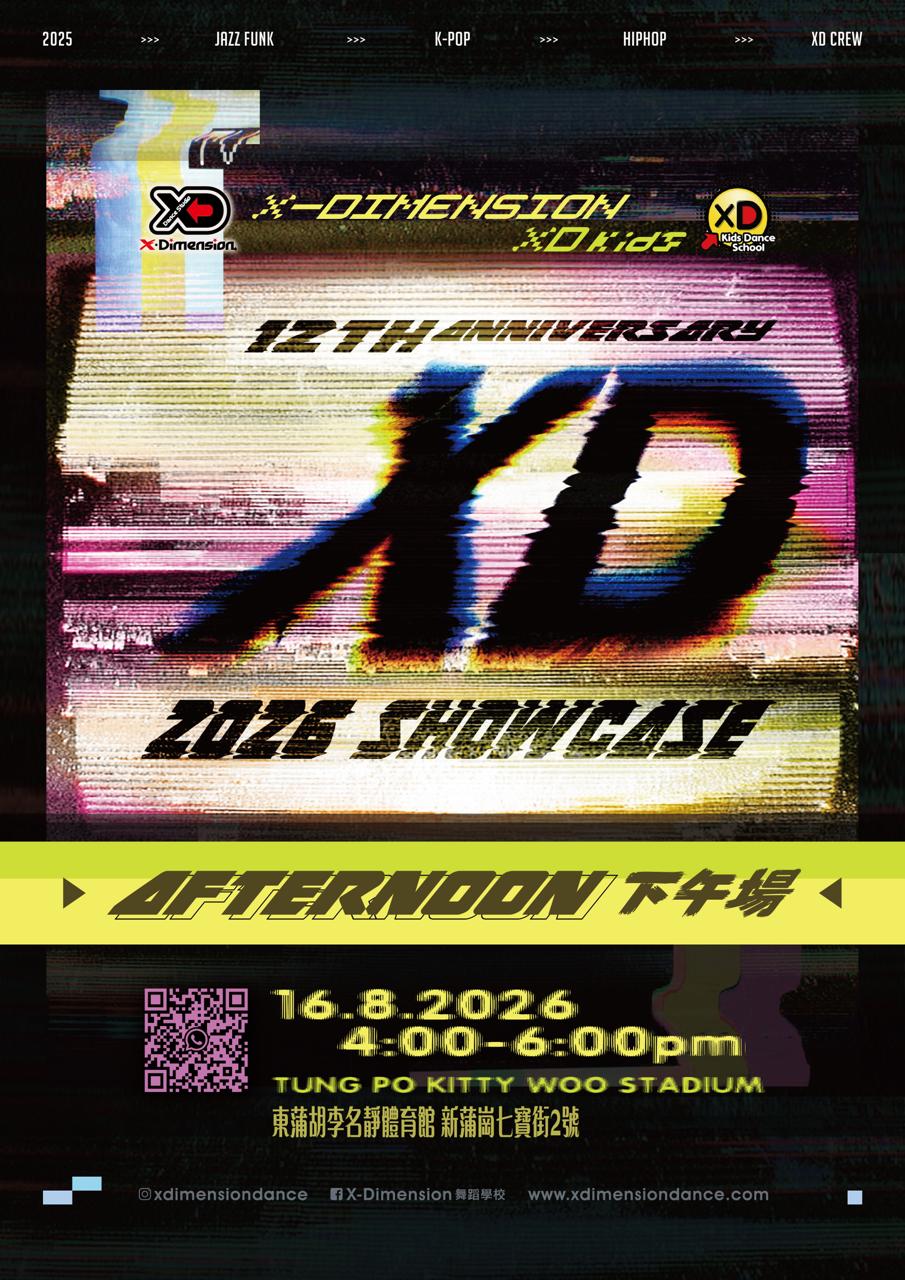【Afternoon Show】X-Dimension x XD kids 12th Anniversary Showcase 2026