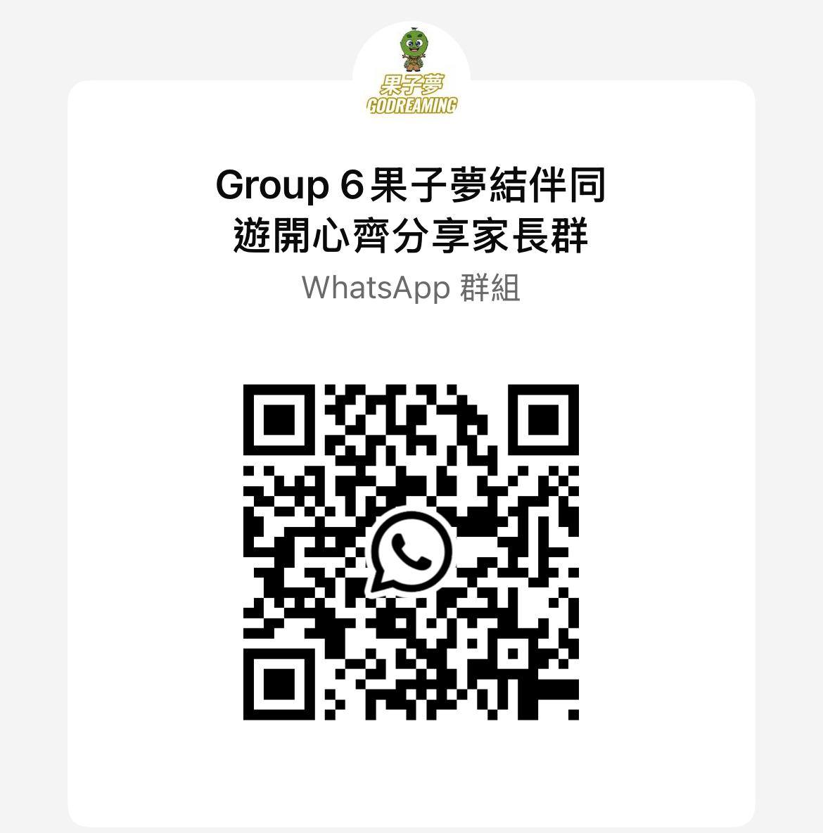 三隻小豬｜孩子日營