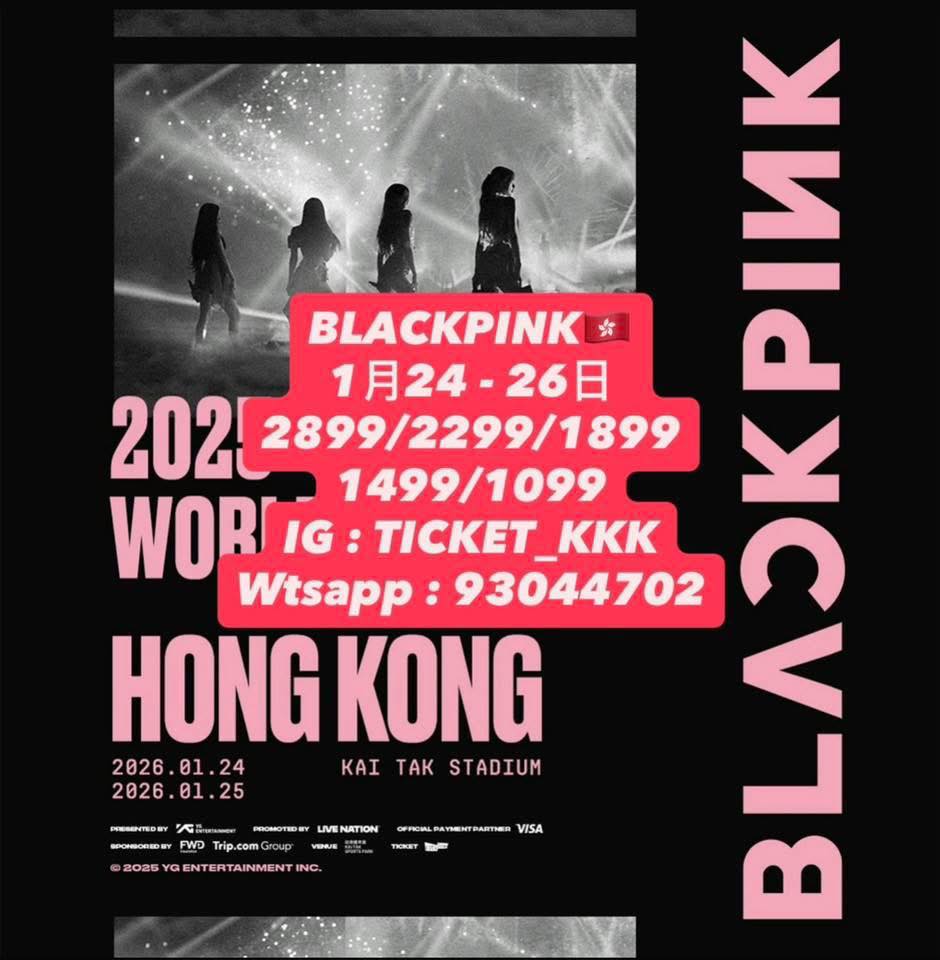 BLACKPINK巡迴演唱會香港站2026