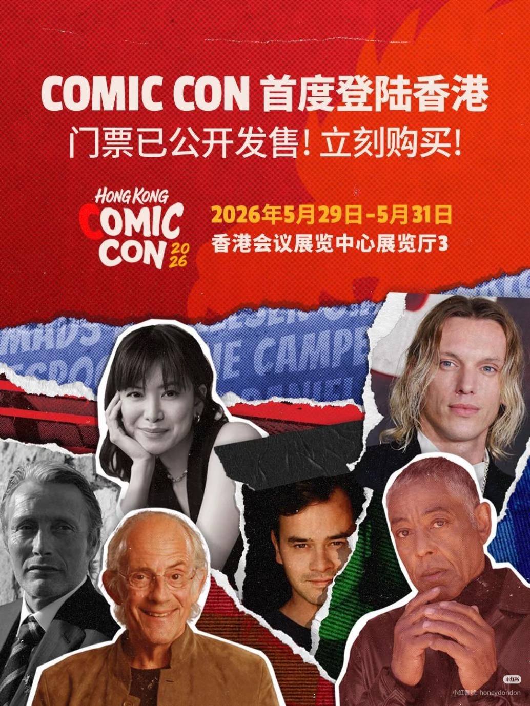 香港 Comic Con 2026