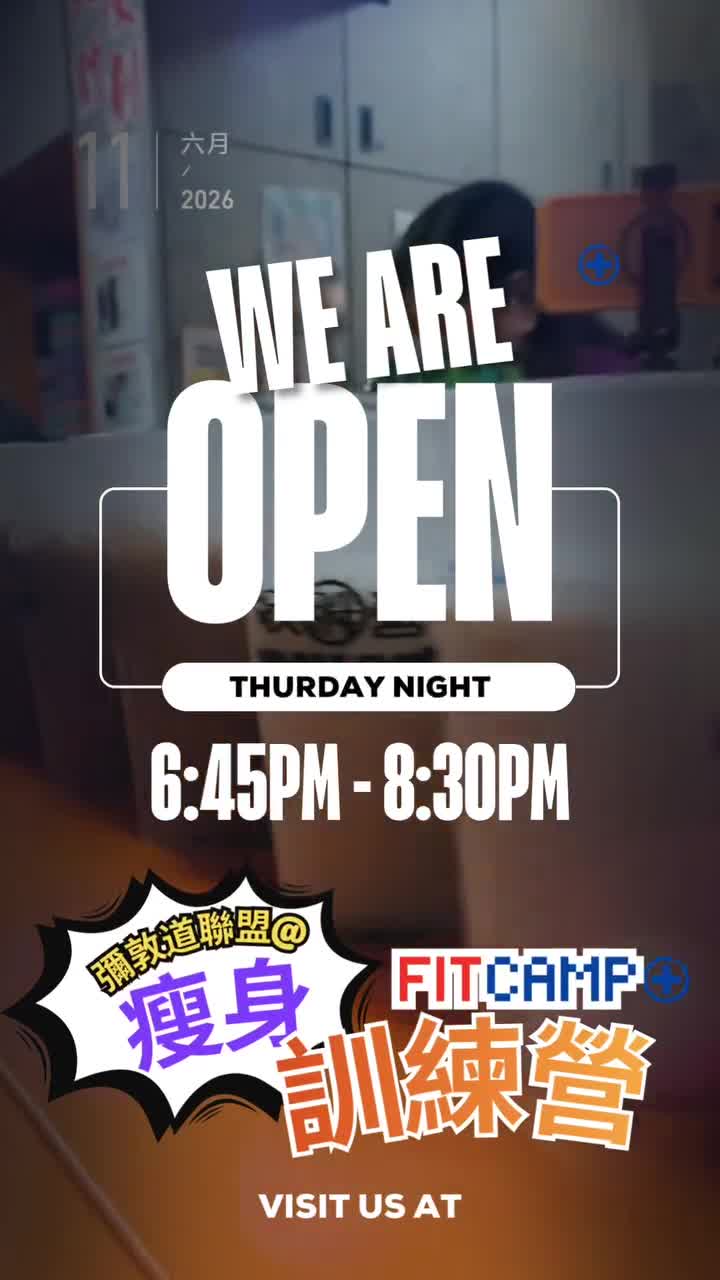 FitCamp 瘦身訓練營