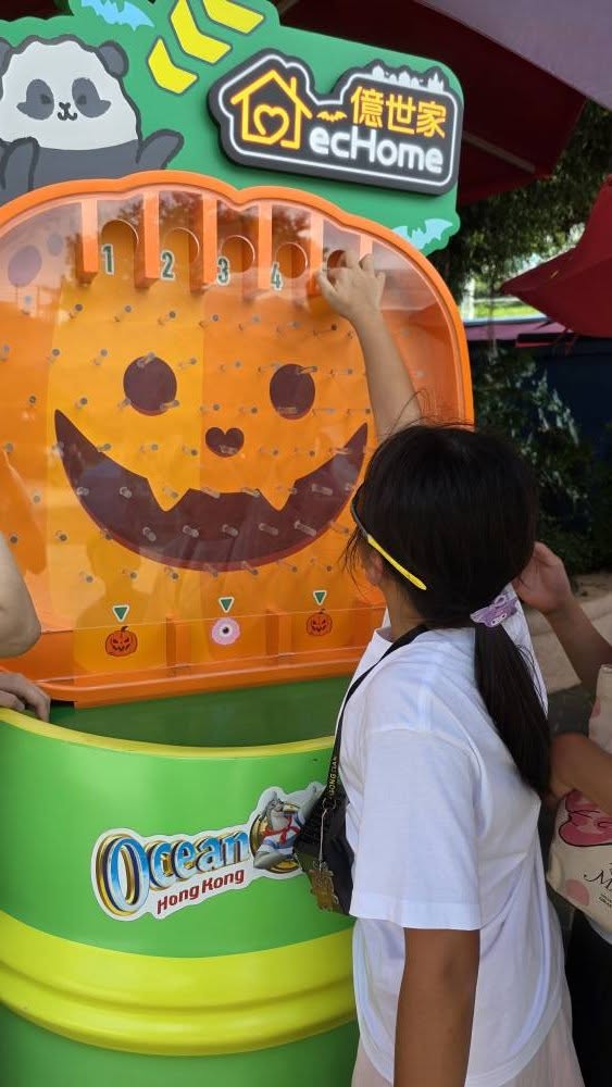 海洋公園Halloween 日間活動
