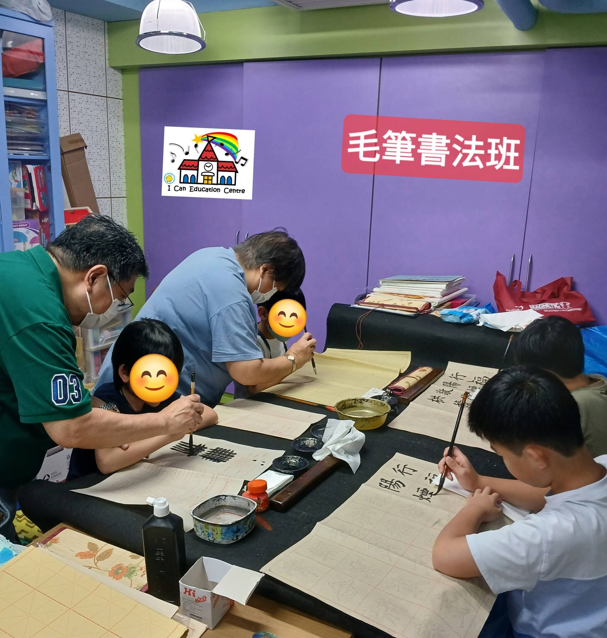 硬筆毛筆書法暑期班