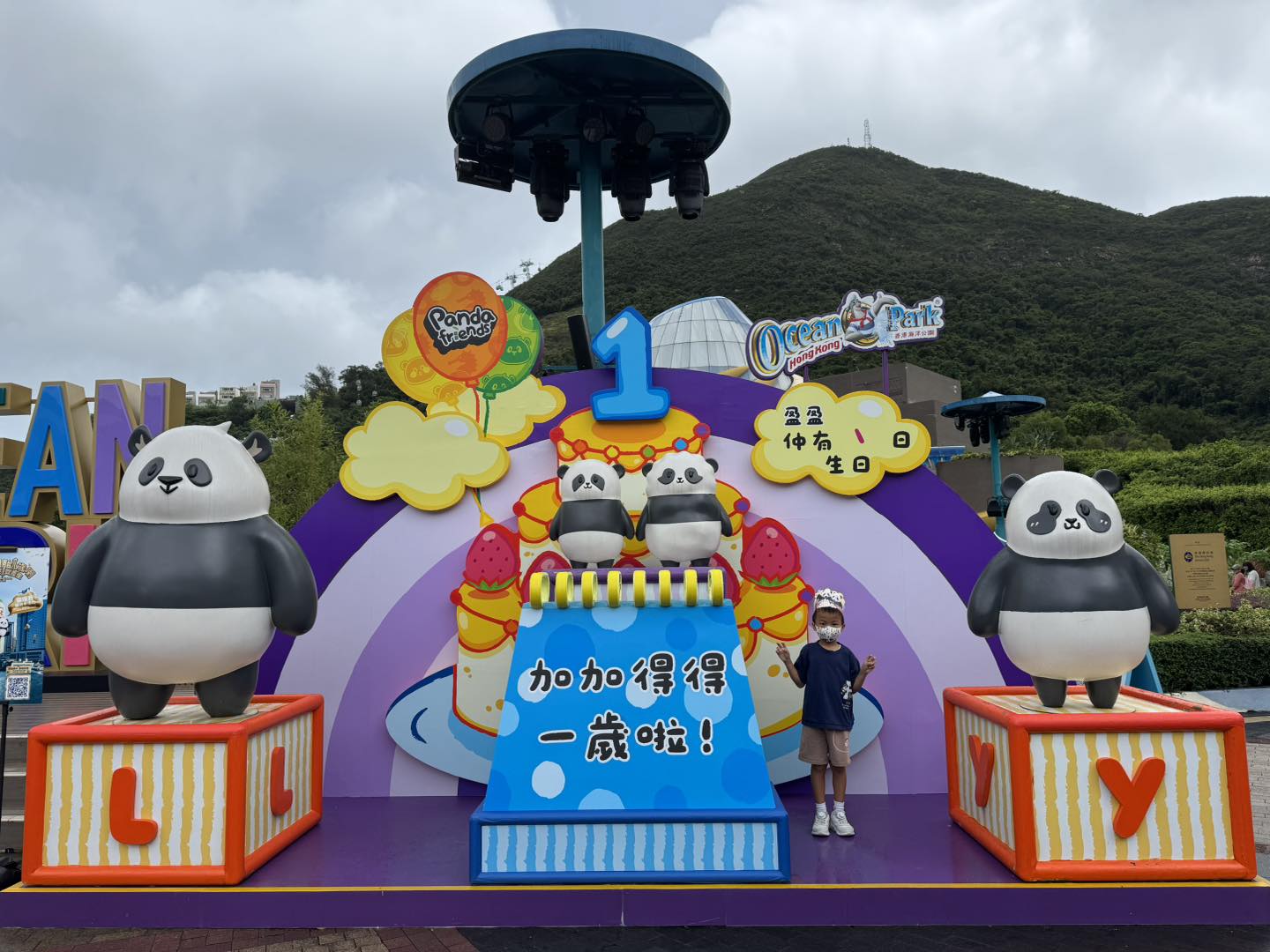 LINE FRIENDS x Panda Friends 海洋公園夏水禮及大熊貓生日慶典